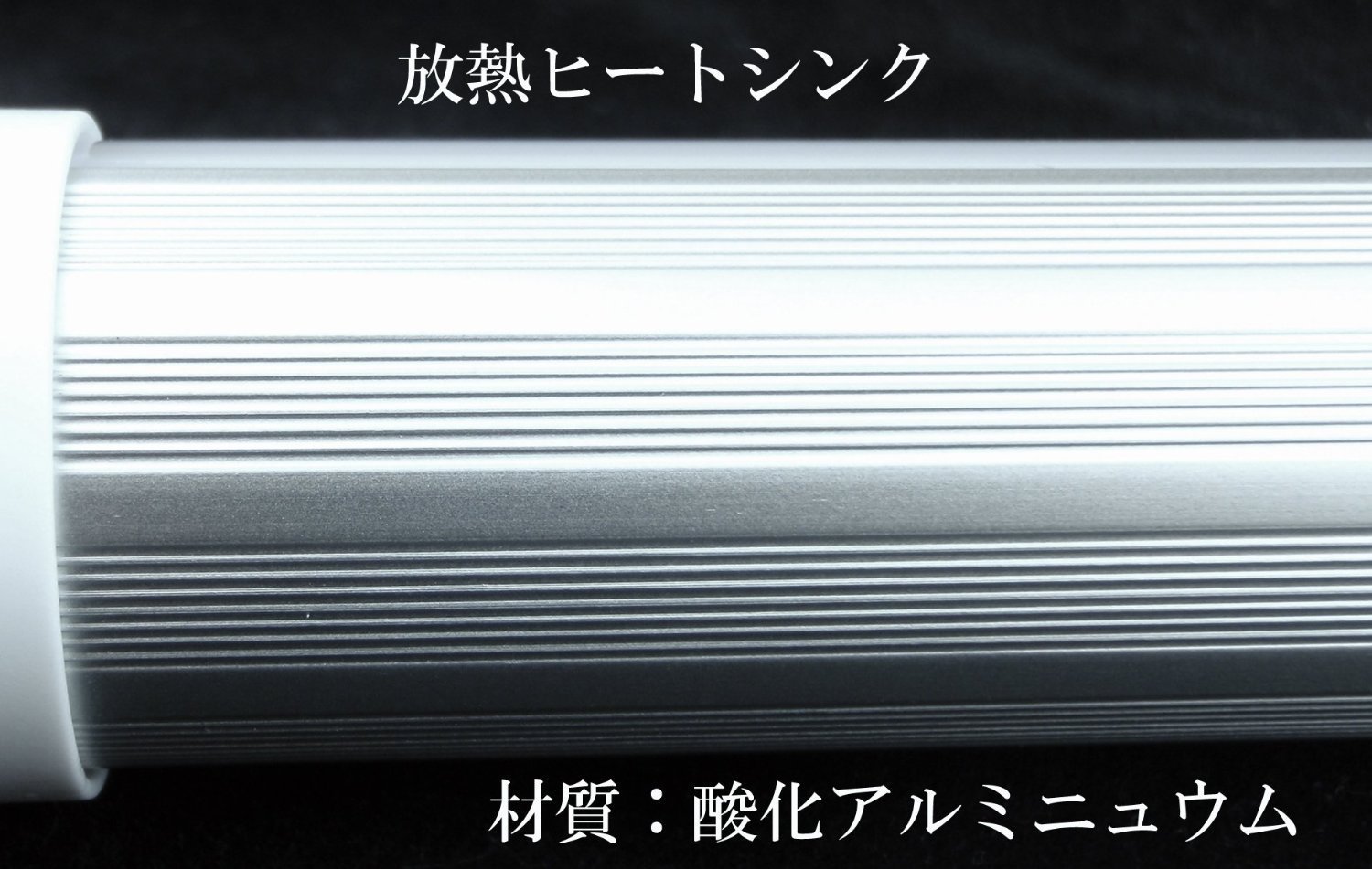 Amazon.co.jp: 【2年保証】直管形LED蛍光灯 20W型 580mm 58cm【100